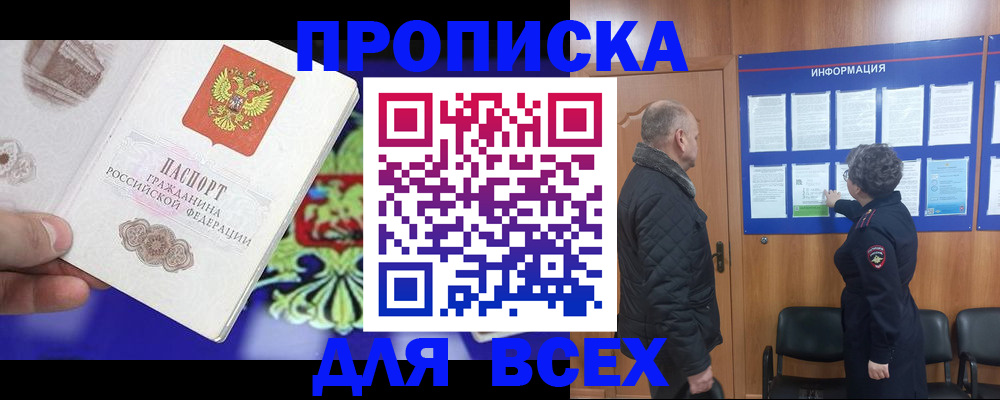 форма 3 в Ряжске