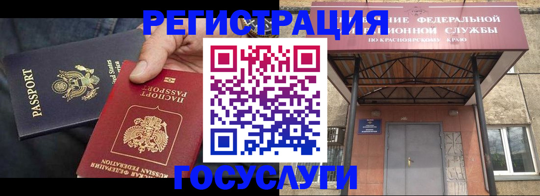 прописка для работы в Ряжске